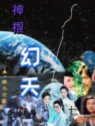 顧北城宋曼妮封面