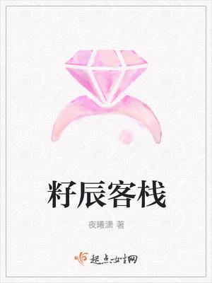 前任的合作秦映雪小說封面