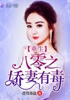 林之予姜辰小說(shuō)封面