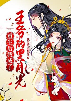 蕭鳳裴蘭若封面