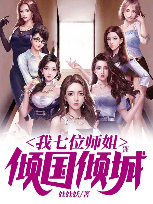 葉塵宋秋波封面