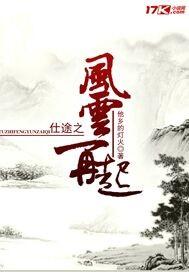 這外賣可不興送啊封面