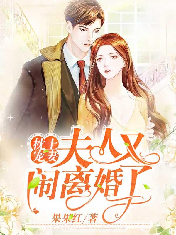 靖雪韓御軒封面