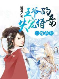 蕭戰(zhàn)姜雨柔免費(fèi)閱讀全文免費(fèi)閱封面