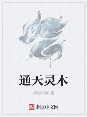 陸青云唐嫣 風(fēng)起2000封面