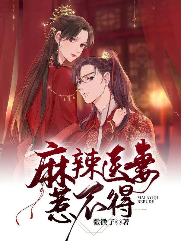 陸琬琰劉夢山封面