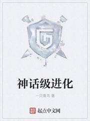 楚凝謝玉珩小說(shuō)封面