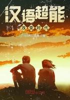 宋三喜蘇有榮免費(fèi)下載封面