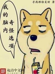 秦川桑榆小說(shuō)封面