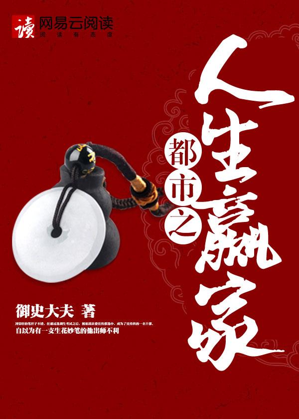 蕭令月戰(zhàn)北寒txt封面