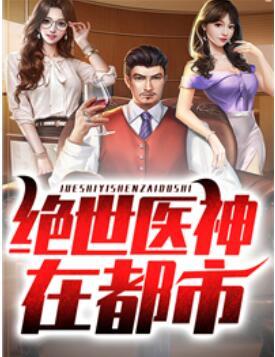 蘇炎沈曼雪封面