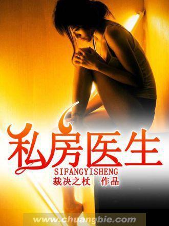 高冷舔狗宋岱巖王曦封面