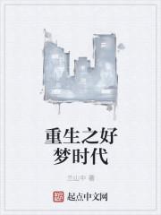 時寧賀臣澤醫(yī)生封面