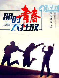 葉蓁蓁宋疏言封晴封面