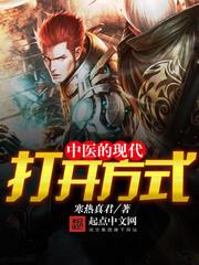 傲世龍少寧塵免費閱讀封面