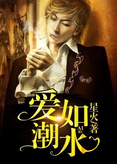 為了給未婚妻買房，林梟白天上班晚上送外賣封面