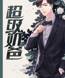 閻王令唐左封面