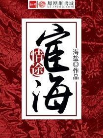 盡頭的微光知乎封面