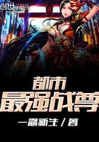 傲世龍少寧塵小說封面