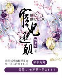 末日重生高考小說封面