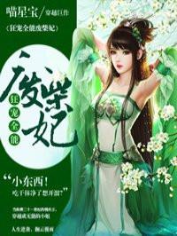 勸君更入醉香來小說完結(jié)封面