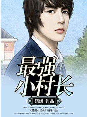 頂級的父愛封面