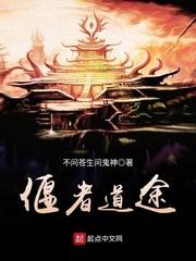 萬劫不復(fù)封面