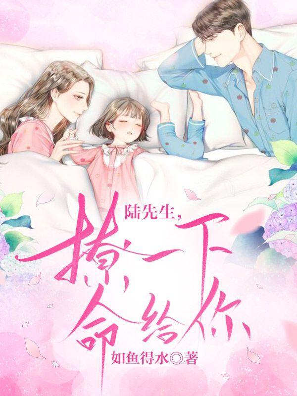 韓星陸聽聞封面