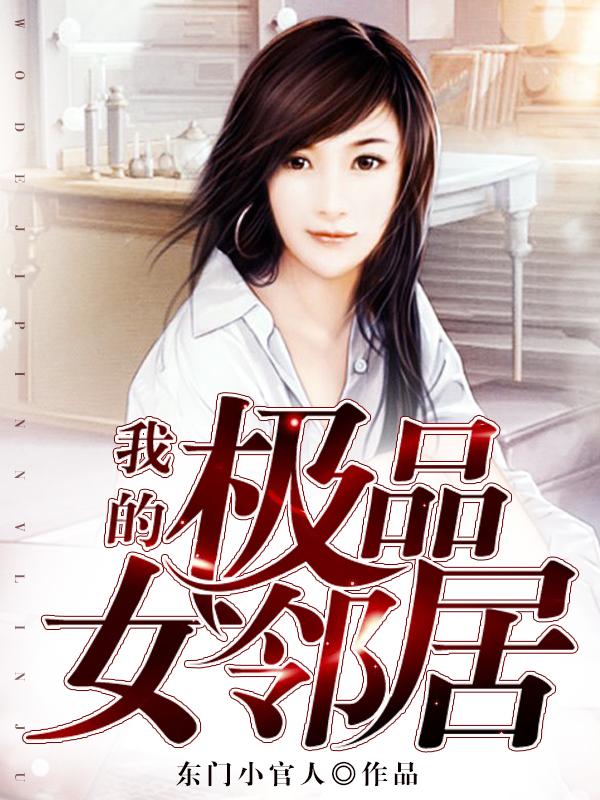 沈清歌林聿川小說叫什么名字封面