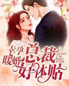 [綜]每天我都在努力變強封面