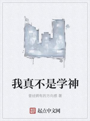 天下第一大縣令封面