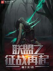 天命為凰最新章節(jié)封面