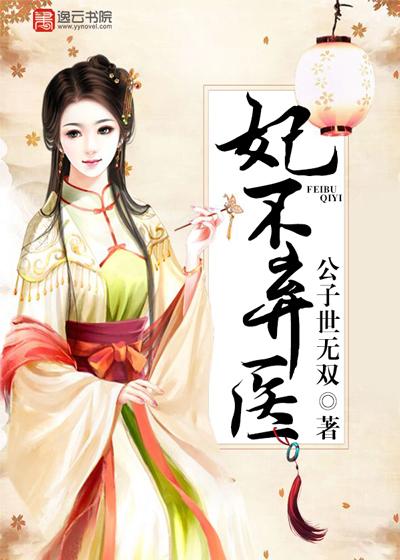 攻略對(duì)象出錯(cuò)免費(fèi)封面