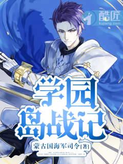 燕驚雙顏鶴卿小說封面