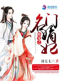 沈清歌林聿川免費閱讀封面