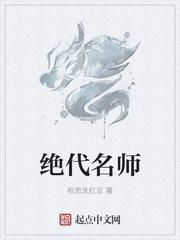 開(kāi)學(xué)不炫富小說(shuō)免費(fèi)閱讀封面