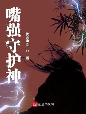 季瑥?？杀P點封面