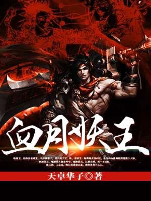 五年后，她帶著小祖宗震驚全球封面