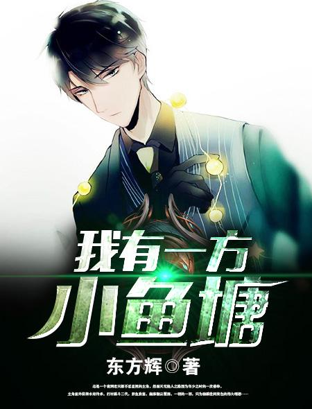 林語驚溫少卿封面