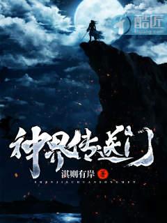 76897887洛夕瑤傅君臨封面