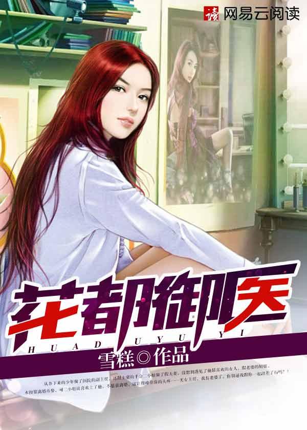 陳北李紫依封面