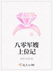 謝云舒蕭若辰封面