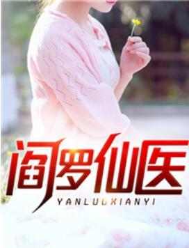 柳如煙唐易封面