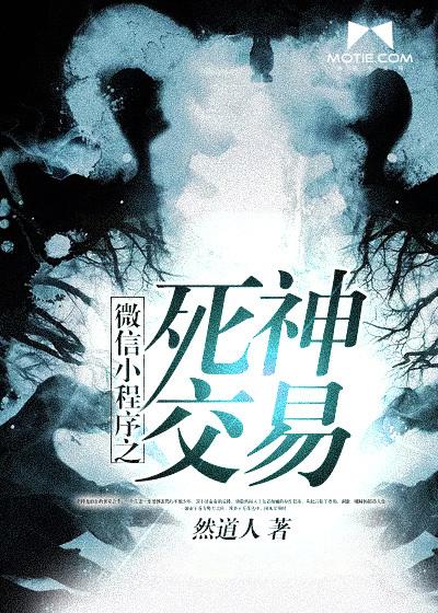 未了仙緣穆沉栩封面