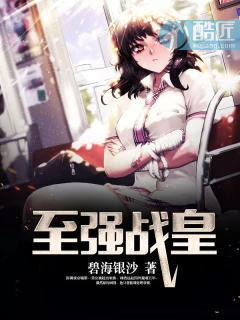 我給三王爺做了五年外室封面