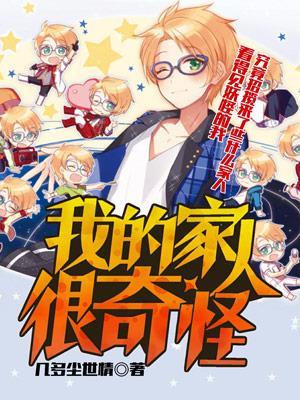 司少甜妻寵定了免費(fèi)閱讀封面