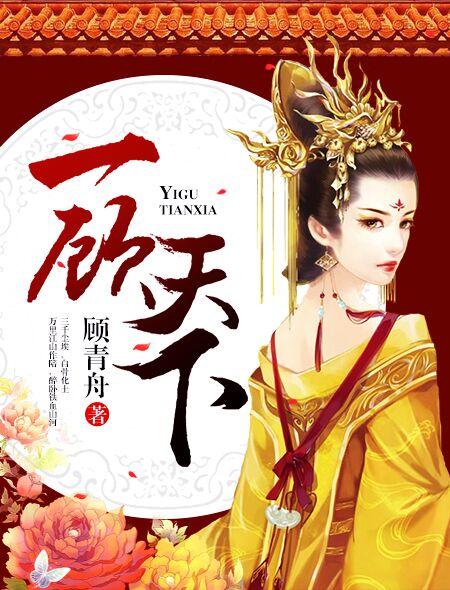 江野周予初封面