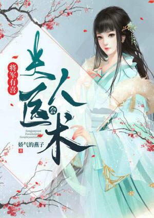 四丫頭顧芊榕封面