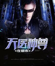 煙雨縹緲江南情封面