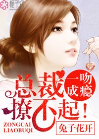 仙帝是我們錯(cuò)怪了你封面